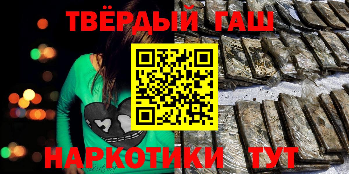 Гашиш VHQ Каменск-Уральский