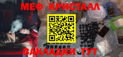 молекула духа Мариинск