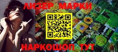 молекула духа Мариинск