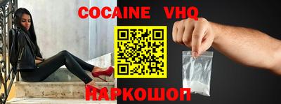 молекула духа Мариинск