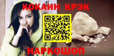 молекула духа Мариинск