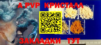 стафф Малгобек