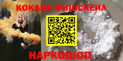 стафф Малгобек