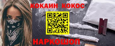 молекула духа Мариинск