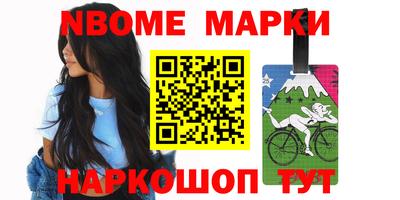 гашишное масло Малоярославец
