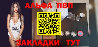 стафф Малгобек