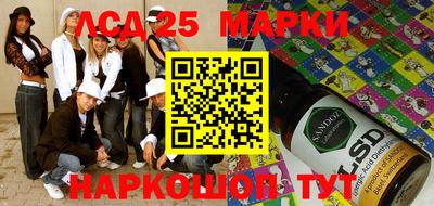 молекула духа Мариинск