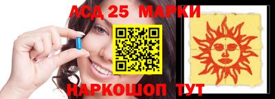 гашишное масло Малоярославец