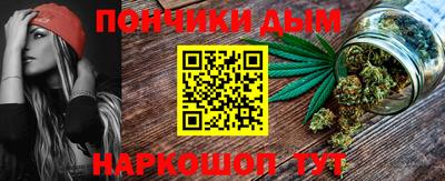 молекула духа Мариинск