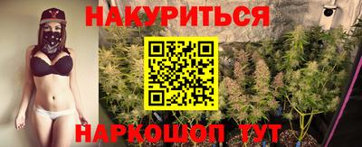 гашишное масло Малоярославец