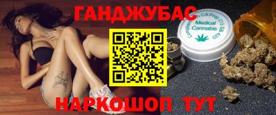 гашишное масло Малоярославец