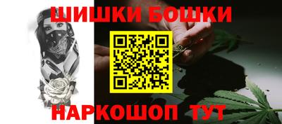 стафф Малгобек