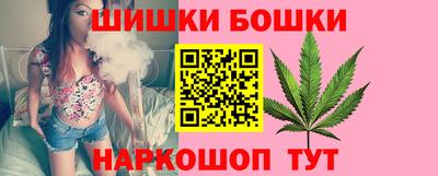 гашишное масло Малоярославец