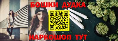 молекула духа Мариинск
