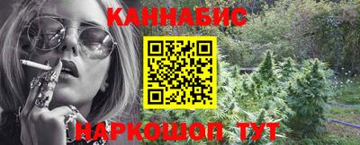 гашишное масло Малоярославец
