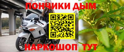 гашишное масло Малоярославец