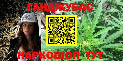 молекула духа Мариинск