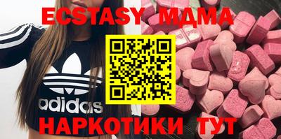 молекула духа Мариинск