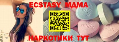 стафф Малгобек
