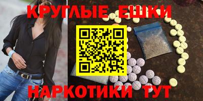 молекула духа Мариинск