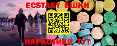молекула духа Мариинск