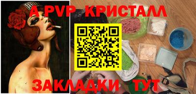гашишное масло Малоярославец