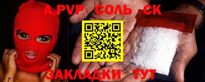 стафф Малгобек
