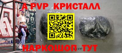 стафф Малгобек
