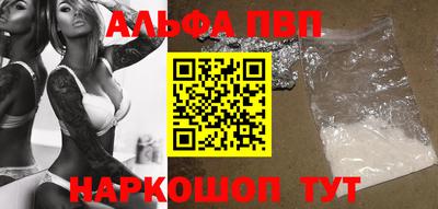 стафф Малгобек