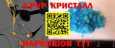 стафф Малгобек