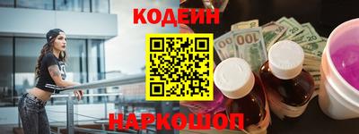 молекула духа Мариинск