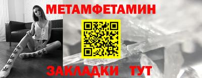 стафф Малгобек
