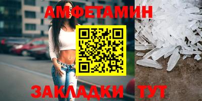 стафф Малгобек
