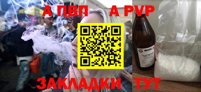 гашишное масло Малоярославец