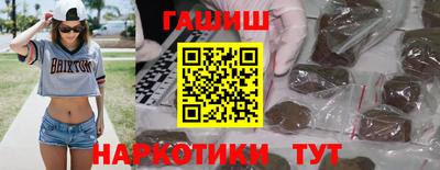 стафф Малгобек