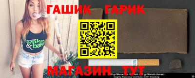 молекула духа Мариинск
