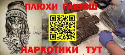стафф Малгобек