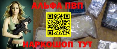 гашишное масло Малоярославец