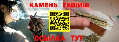 стафф Малгобек