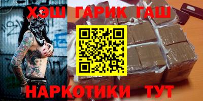 стафф Малгобек