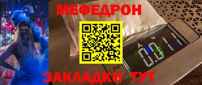 молекула духа Мариинск