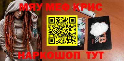 гашишное масло Малоярославец