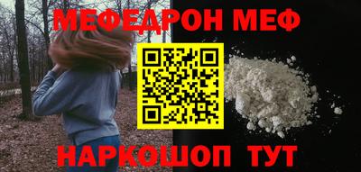 гашишное масло Малоярославец
