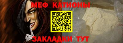 стафф Малгобек