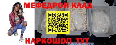 молекула духа Мариинск