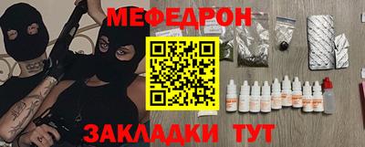 стафф Малгобек
