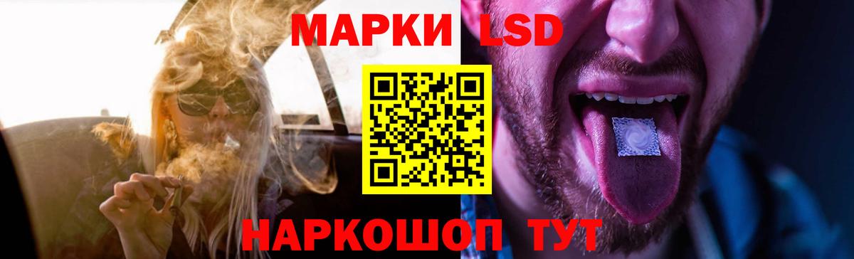 LSD-25 экстази кислота  LSD-25 экстази кислота  Вход с VPN  Каменск-Уральский 