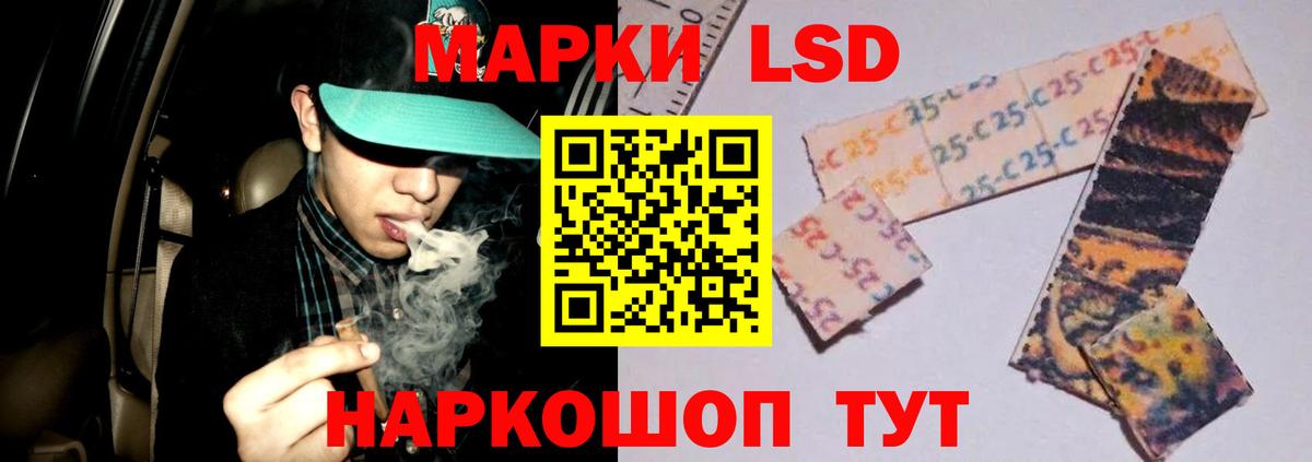 ЛСД экстази кислота Каменск-Уральский