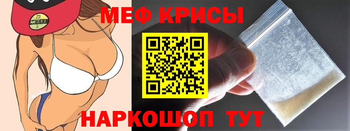 Мефедрон  Каменск-Уральский