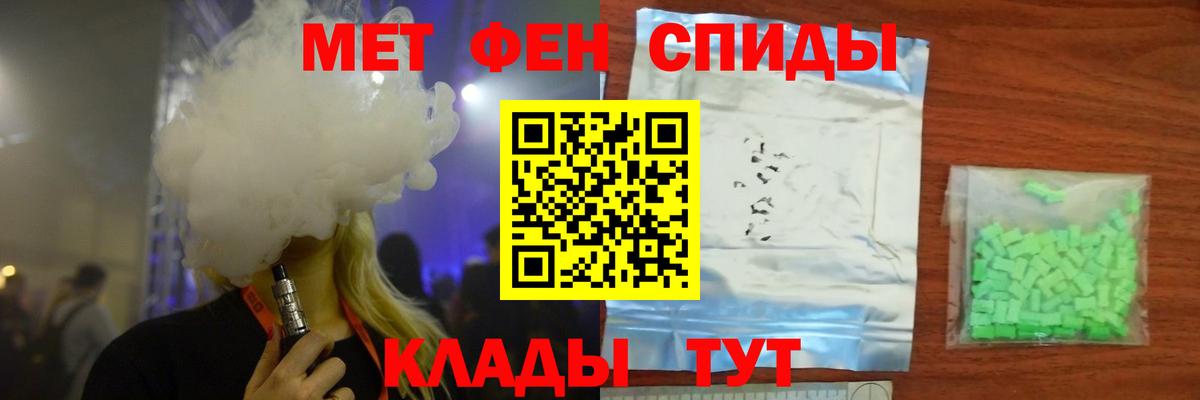 Метамфетамин мет  Метамфетамин мет  Каменск-Уральский  Вход с VPN 